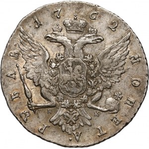 Russia, Catherine II, Rouble 1762 СПБ НК, St. Petersburg