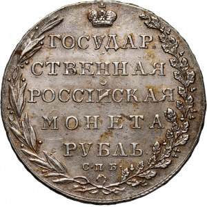 Russia, Alexander I, Rouble 1802 СПБ АИ, St. Petersburg