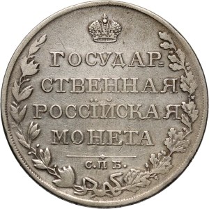 Russia, Alexander I, Rouble 1810 СПБ ФГ, St. Petersburg