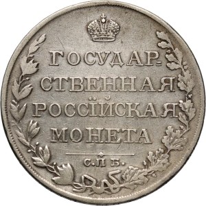 Rosja, Aleksander I, rubel 1810 СПБ ФГ, Petersburg