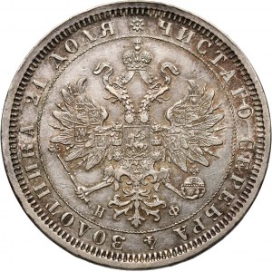 Russia, Alexander II, Rouble 1878 СПБ НФ, St. Petersburg