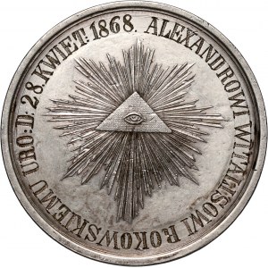 XIX wiek, Aleksander I, medal z 1825 roku ofiarowany na pamiątkę chrztu w roku 1868