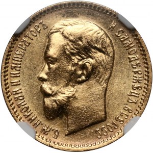 Russia, Nicholas II, 5 Roubles 1903 (AP), St. Petersburg