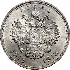 Russia, Nicholas II, Rouble 1913 (ВС), St. Petersburg, 300th anniversary of the Romanov Dynasty