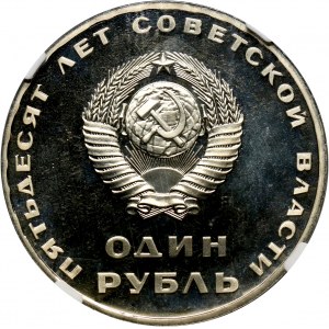 Rosja, ZSRR, rubel 1967, 50-ta Rocznica Rewolucji Październikowej, Stempel lustrzany (PROOF)
