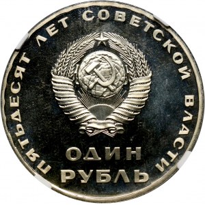 Russia, USSR, Rouble 1967, 50th Anniversary of Revolution, PROOF