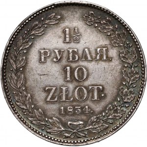Zabór rosyjski, Mikołaj I, 1 1/2 rubla = 10 złotych 1834 НГ, Petersburg
