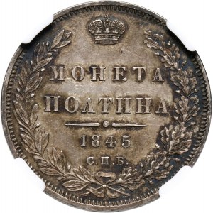 Russia, Nicholas I, Poltina 1845 СПБ КБ, St. Petersburg