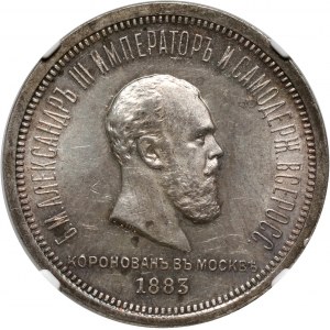 Russia, Alexander III, Coronation Rouble 1883, St. Petersburg