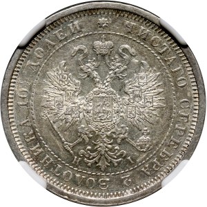 Rosja, Aleksander II, połtina 1877 СПБ HI, Petersburg
