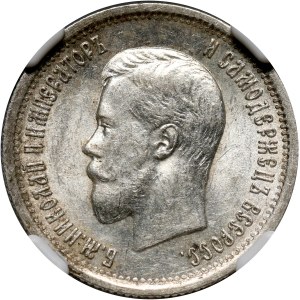 Russia, Nicholas II, 25 Kopecks 1896, St. Petersburg