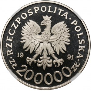 III RP, 200000 złotych 1991, Barcelona - Podnoszenie ciężarów, PRÓBA, nikiel