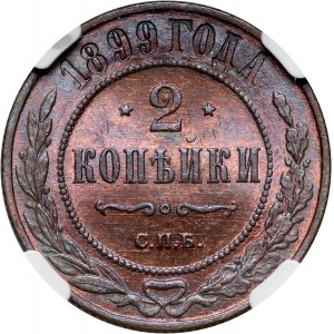 Russia, Nicholas II, 2 Kopecks 1899 СПБ, St. Petersburg