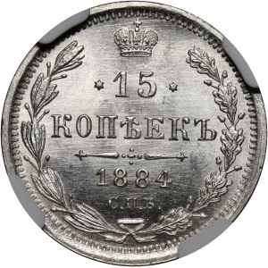 Russia, Alexander III, 15 Kopecks 1884 СПБ АГ, St. Petersburg