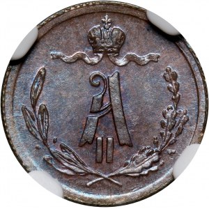 Rosja, Aleksander II, 1/4 kopiejki 1876 СПБ, Petersburg