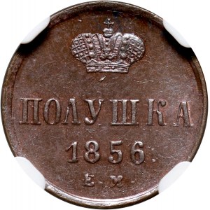 Russia, Alexander II, Polushka (1/4 Kopeck) 1856 ЕМ, Ekaterinburg