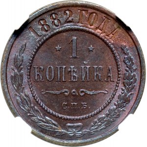 Rosja, Aleksander III, kopiejka 1882 СПБ, Petersburg