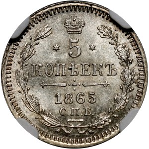 Russia, Alexander II, 5 Kopecks 1865 СПБ HФ, St. Petersburg