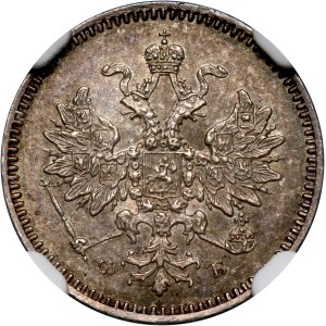 Russia, Alexander II, 5 Kopecks 1859 СПБ ФБ, St. Petersburg