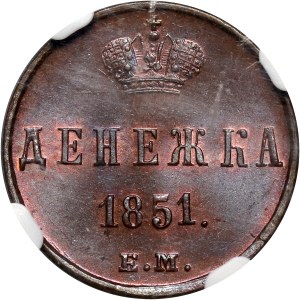 Russia, Nicholas I, Dienga (1/2 Kopeck) 1851 ЕМ, Ekaterinburg