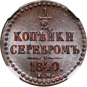 Rosja, Mikołaj I, 1/2 kopiejki srebrem 1840 ЕМ, Jekaterinburg