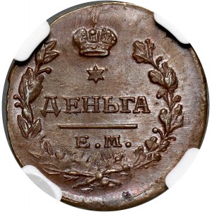 Russia, Alexander I, Denga 1819 EM HM, Ekaterinburg