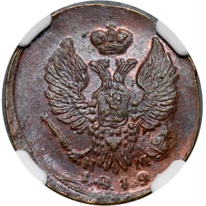 Russia, Alexander I, Denga 1819 EM HM, Ekaterinburg