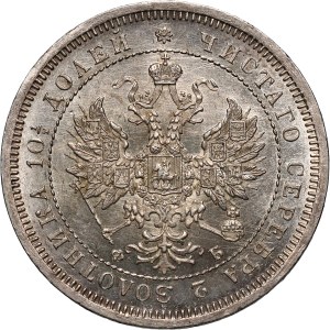 Russia, Alexander II, Poltina 1859 СПБ ФБ, St. Petersburg