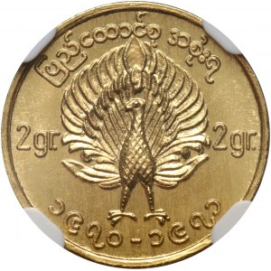 Burma, Mu (1970-71)