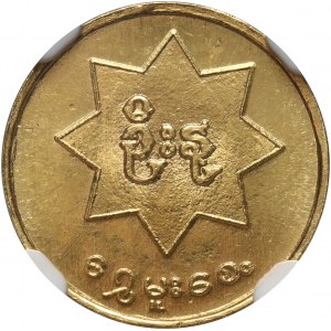 Burma, Mu (1970-71)