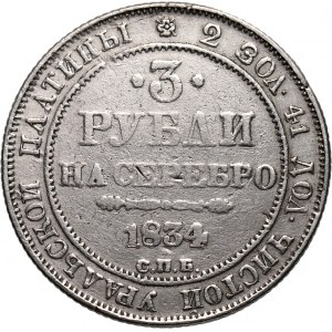 Russia, Nicholas I, 3 Roubles 1834 СПБ, St. Petersburg