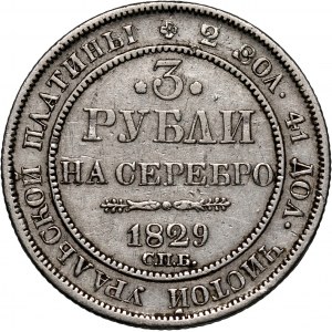 Russia, Nicholas I, 3 Roubles 1829 СПБ, St. Petersburg