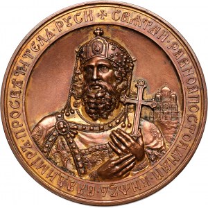 Rosja, Mikołaj II, medal za budowę katedry św. Włodzimierza w Kijowie z 1895 roku, Nowodieł