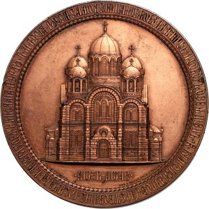 Rosja, Mikołaj II, medal za budowę katedry św. Włodzimierza w Kijowie z 1895 roku, Nowodieł