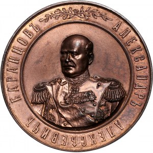 Rosja, Aleksander II, medal upamiętniający 50 lat służby Generała Alexandra Barantsova, 1877, Nowodieł