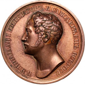 Rosja, Mikołaj I, medal dla studentów Instytutu Górnictwa, bez daty (około 1834), Nowodieł