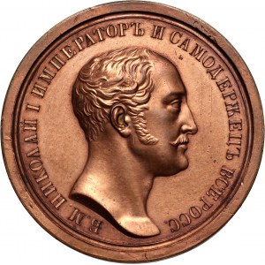 Rosja, Mikołaj I, medal, Nagroda Ministerstwa Mienia Państwowego, bez daty (1845), Nowodieł