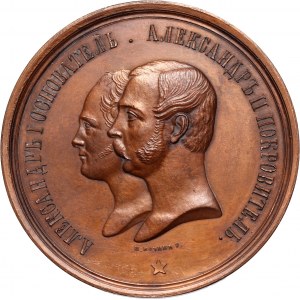 Russia, Alexander II, Medal of the Pan-Russian Exhibition from 1864