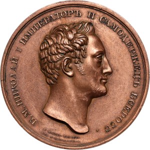 Russia, Nicholas I, medal Centenary of the Academy of Sciences from 1826, Novodiel