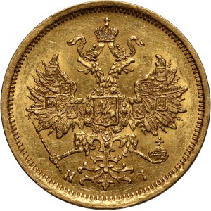 Russia, Alexander II, 5 Roubles 1874 СПБ НІ, St. Petersburg