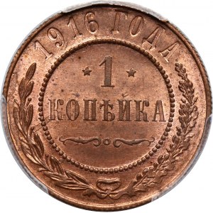 Russia, Nicholas II, Kopeck 1916, St. Petersburg