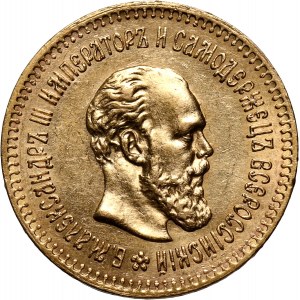 Russia, Alexander III, 5 Roubles 1888 (АГ), St. Petersburg