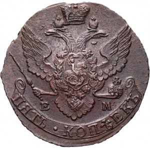 Russia, Catherine II, 5 Kopecks 1792 EM, Ekaterinburg