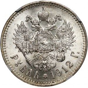 Russia, Nicholas II, Rouble 1912 (ЭБ), St. Petersburg