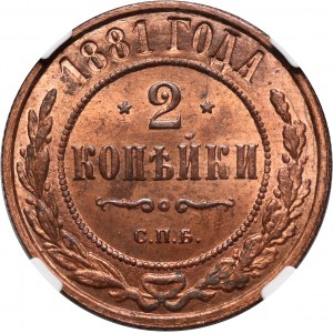 Rosja, Aleksander III, 2 kopiejki 1881 СПБ, Petersburg