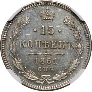 Russia, Alexander II, 15 Kopecks 1861 СПБ, St. Petersburg