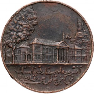 II RP, medal z 1927 roku, Założenie Gmachu Poselstwa RP w Angorze (Ankarze)