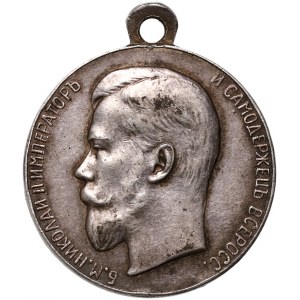 Rosja, Mikołaj II, Medal Za Gorliwość (ЗА УСЕРДIЕ)