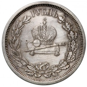 Russia, Alexander III, Coronation Rouble 1883, St. Petersburg