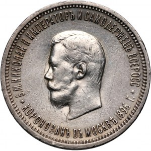 Russia, Nicholas II, Coronation Rouble 1896 (АГ), St. Petersburg